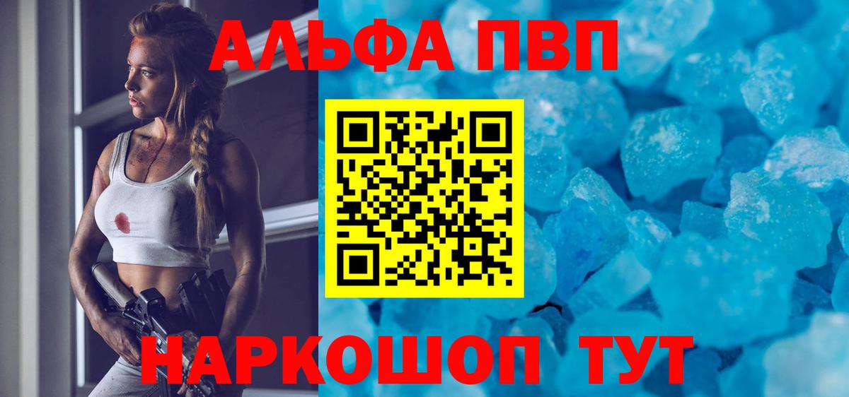 Междуреченск  A PVP СК КРИС  Вход с VPN 