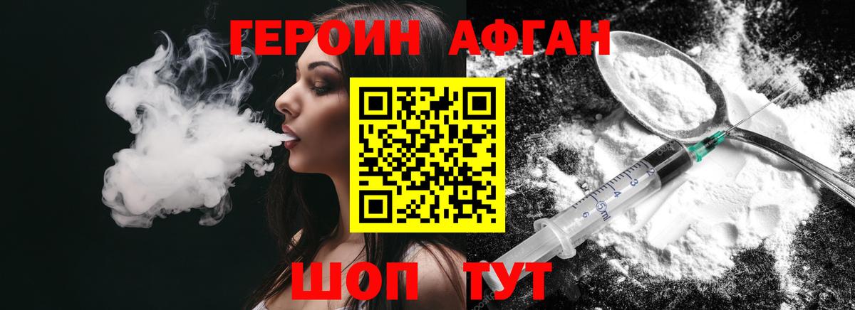 Меф МЯУ МЯУ  Междуреченск  Cocaine  Меф   ГАШИШ  ГАШ  МАРИХУАНА  Вход с VPN 