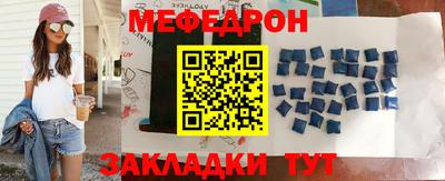 молекула духа Усть-Илимск