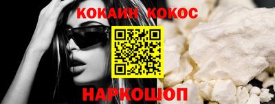 молекула духа Усть-Илимск