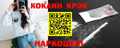 марки nbome Усть-Джегута