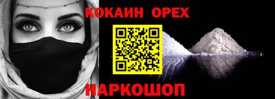 молекула духа Усть-Илимск