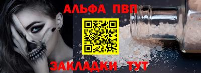 молекула духа Усть-Илимск