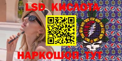 марки nbome Усть-Джегута