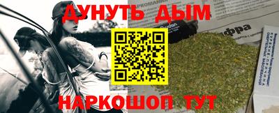ГАЛЛЮЦИНОГЕННЫЕ ГРИБЫ Тула