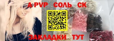 марихуана Туймазы