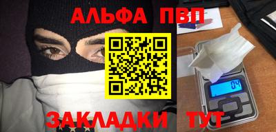 марки nbome Усть-Джегута