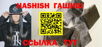 молекула духа Усть-Илимск