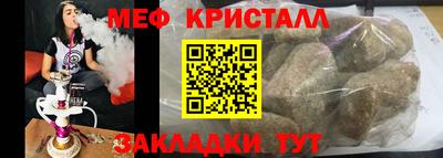 марихуана Туймазы