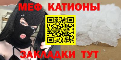 марихуана Туймазы