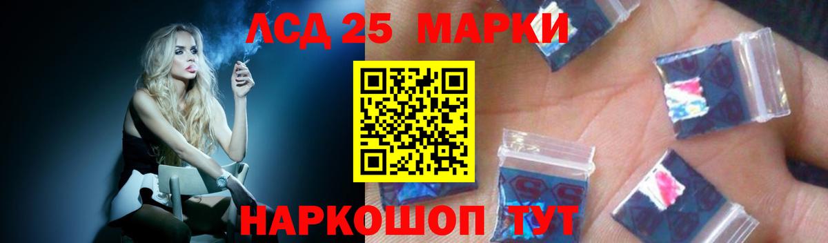 Лсд 25 экстази ecstasy  Вход с VPN  LSD-25 экстази ecstasy  Междуреченск 