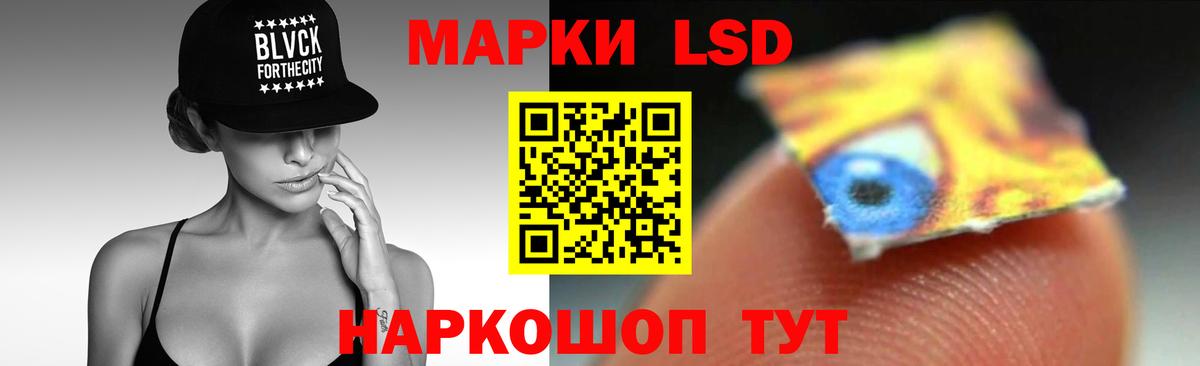 LSD-25 экстази кислота Междуреченск