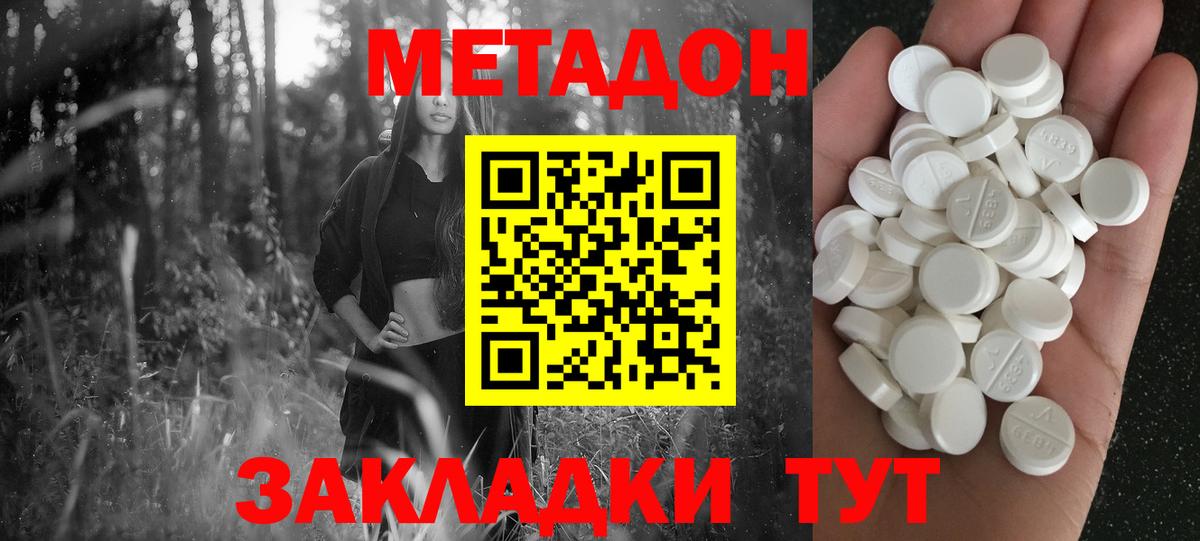 Каннабис Междуреченск