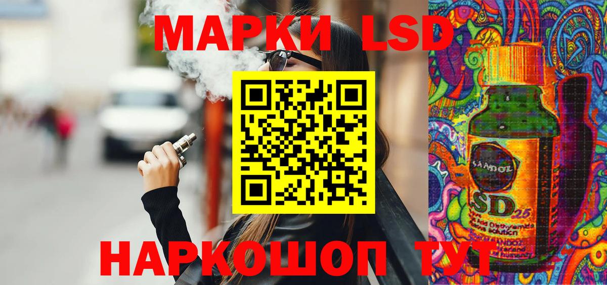 Марки N-bome 1500мкг Междуреченск